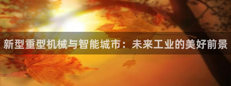 龙八国际app怎么下载