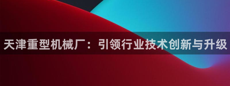龙八国际能赢钱吗