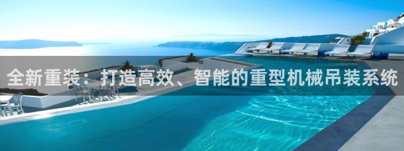 龙八国际88