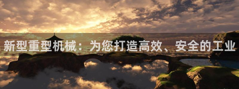 龙八国际官网网址