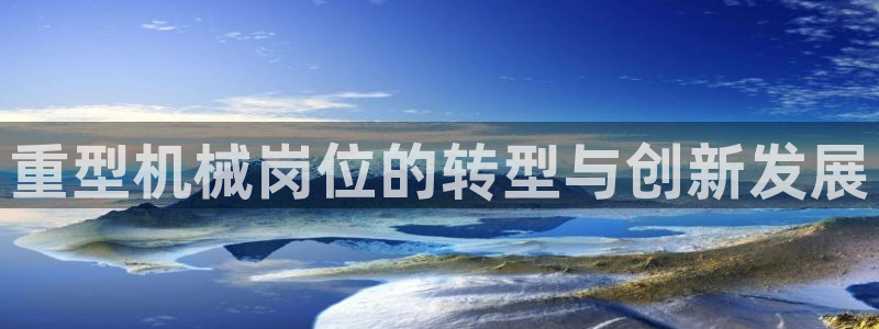 龙八国际兑换码