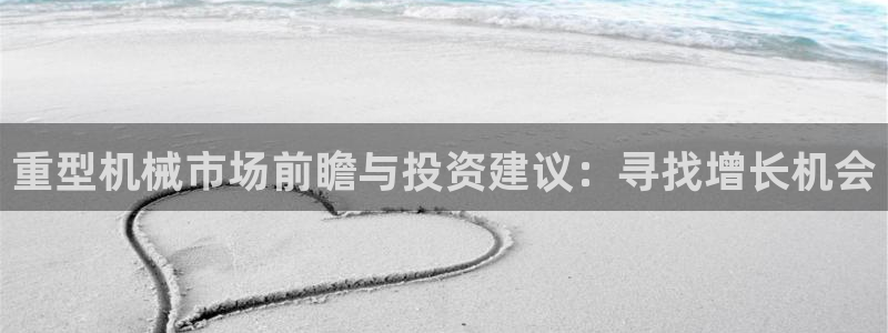 龙八国际客户端app