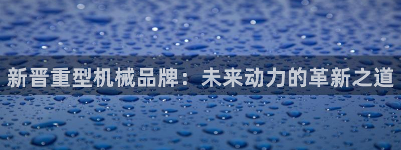 龙八国际娱乐靠谱吗