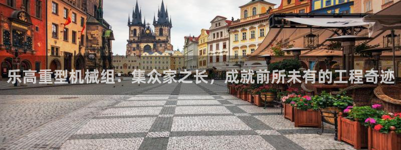 龙八国际网站多少