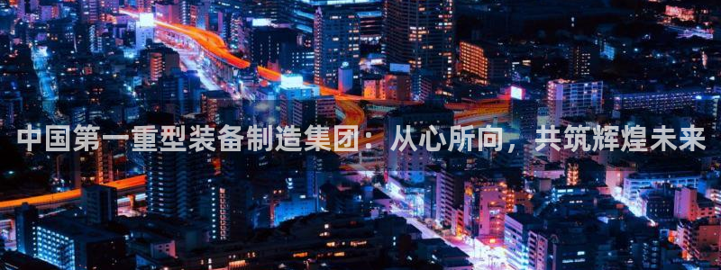 龙八国际害死多少人