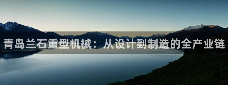 龙八国际官方网站入口