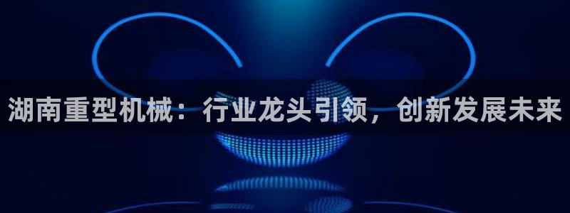 龙八国际平台安卓