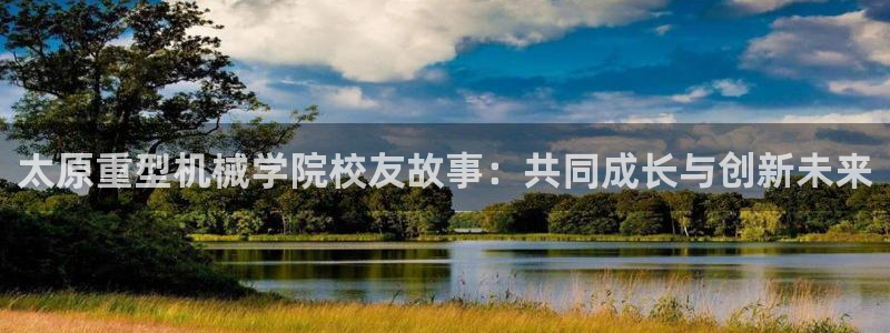 龙八国际唯一官网