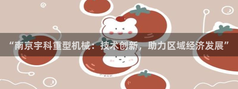 龙八国际娱乐下载