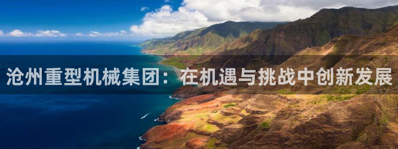 龙八国际娱乐场