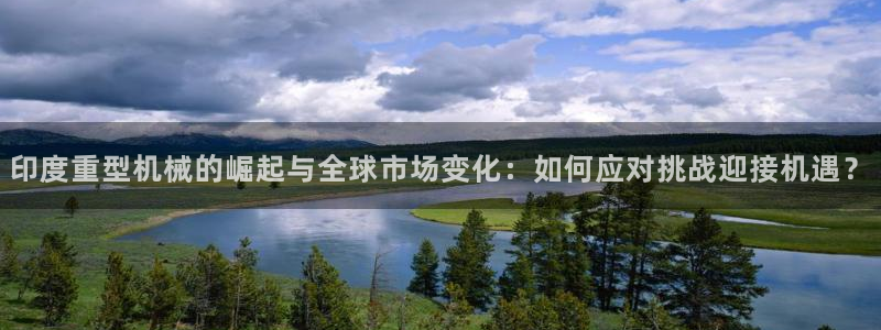 龙八国际苹果版下载