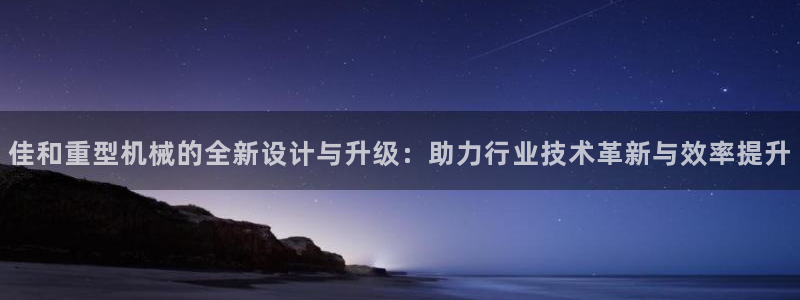 龙八国际zbzszx.com