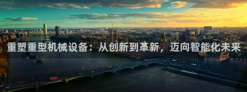龙八国际app客户端下载安卓