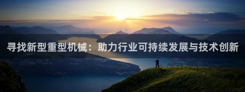 龙八国际玩什么游戏能赢