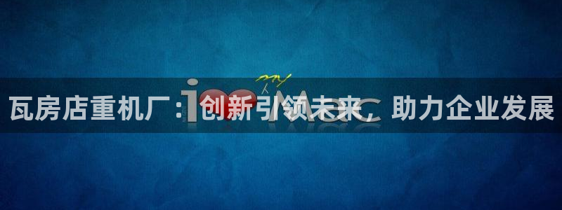 龙八国际可b48点tv