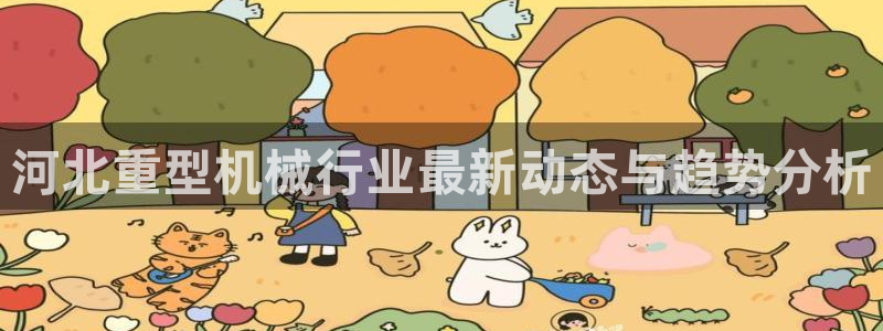 龙八国际官网苹果