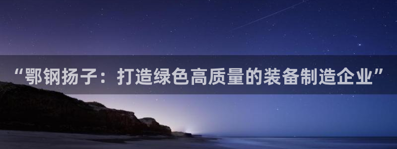 龙八国际app怎么下载