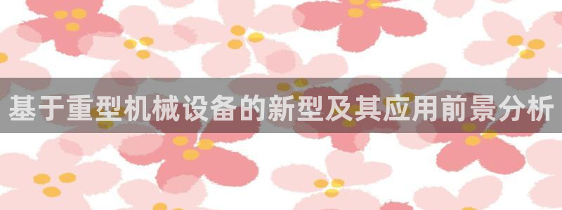 龙八国际贸易有限公司