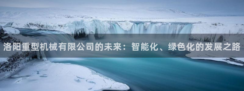 龙八国际网