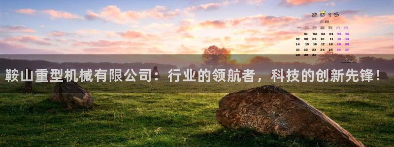 龙八国际官方网站