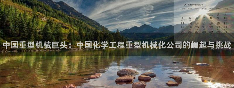龙八国际客服