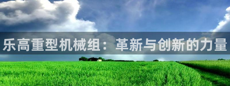 龙八国际新版