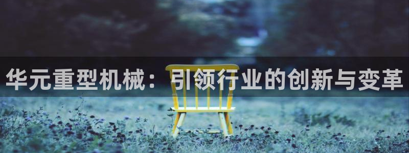 龙八国际 long5658.com