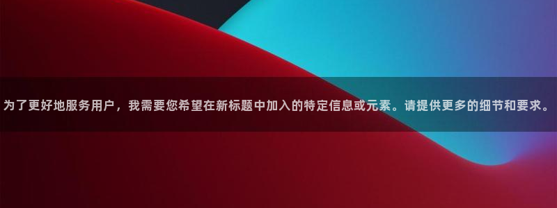 龙八国际棋牌官方网站