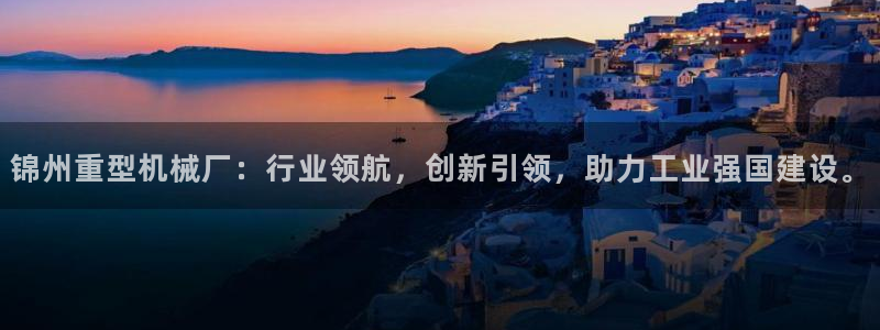 龙八国际app首页