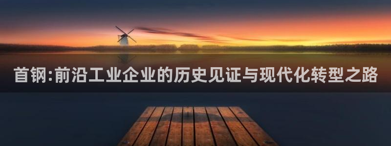 龙八国际官网苹果