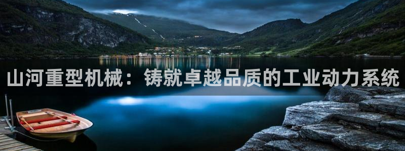 龙八国际音乐