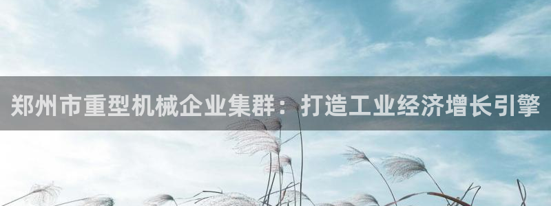 龙八国际娱乐会所