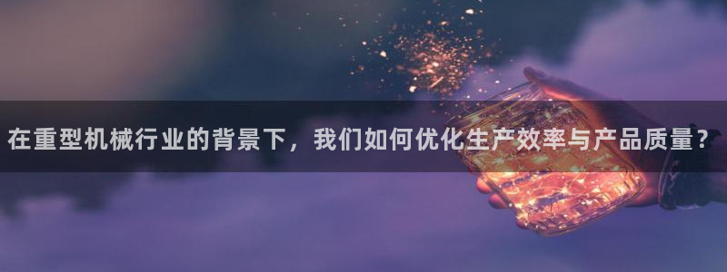 龙八国际app联系方式