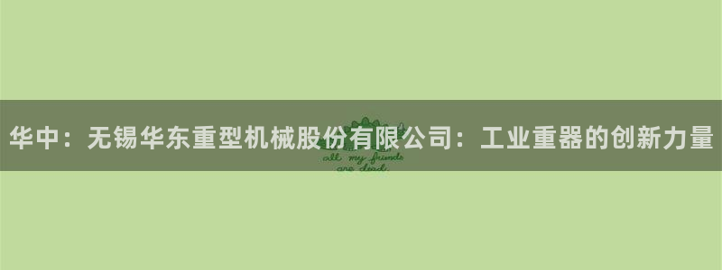 手机版龙八国际服客服