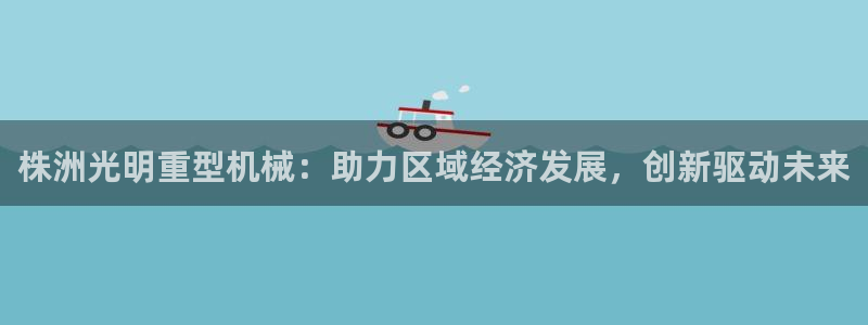 龙八国际娱乐官网首页