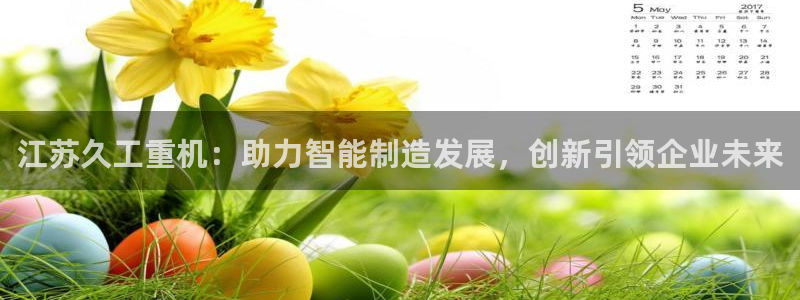 龙八国际什么游戏给钱