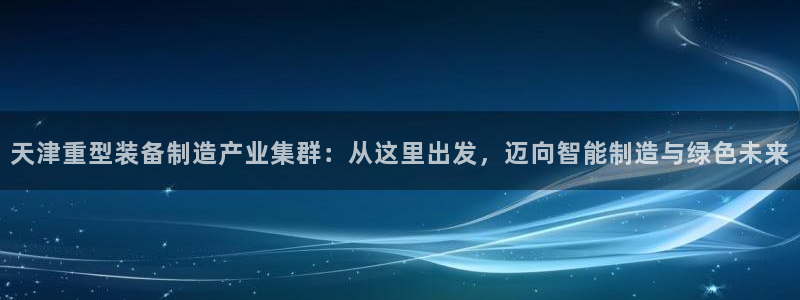 龙八国际娱乐网