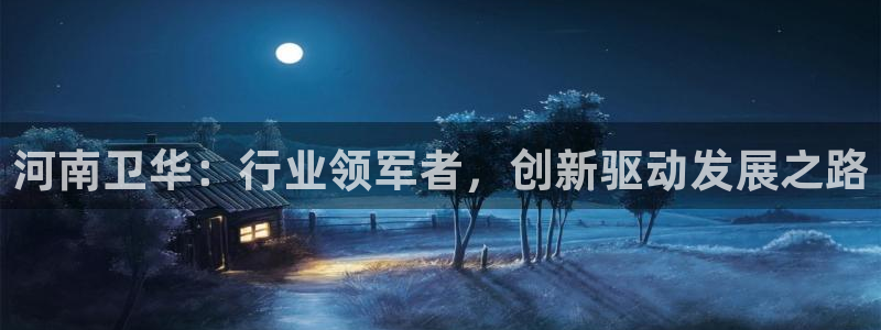 龙八国际客户端pt