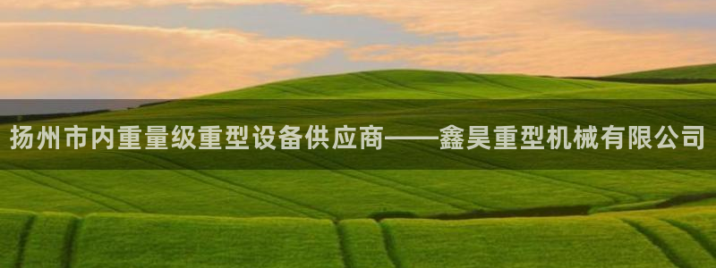 龙八国际娱乐中心