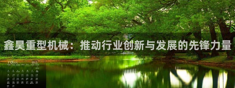 龙八国际app下载苹果
