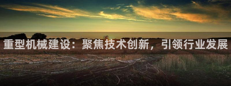 龙八国际客户端下载安卓