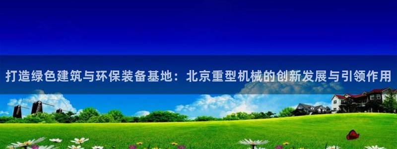 龙八国际平台手机版