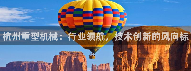 龙八国际客户端下载官网