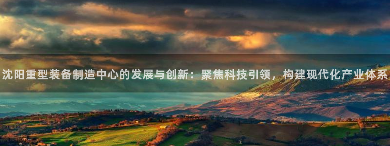 龙八国际可靠