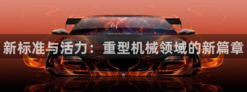 下载龙八国际