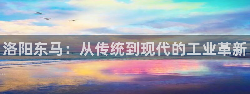 龙八国际手机版下载安卓