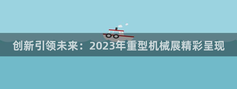 龙八国际官网手机版登陆