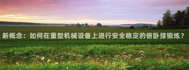 龙八国际娱乐下载