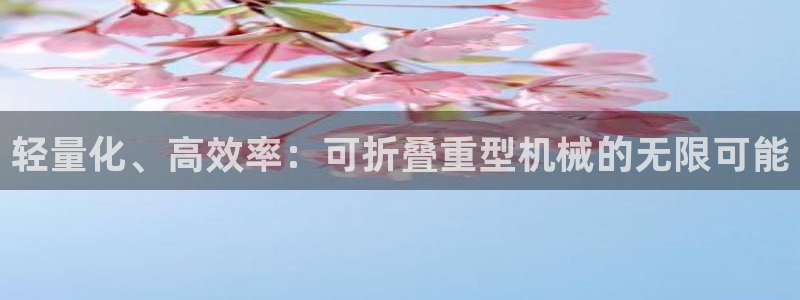 龙八国际下载链接手机端