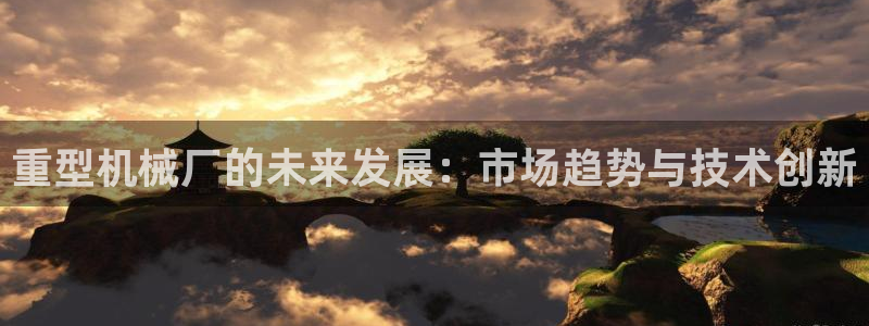 龙八国际游戏视频